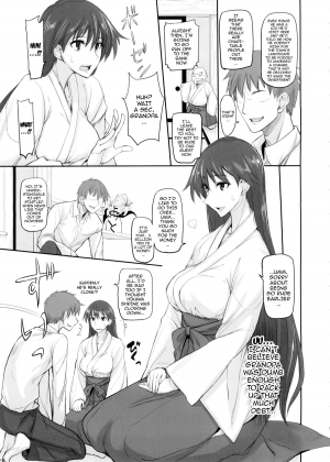 (C88) [Majimeya (Isao)] Getsu Ka Sui Moku Kin Do Nichi 9 Rei-chan no Aijin Nikki (Bishoujo Senshi Sailor Moon) [English] {doujin-moe.us} - Page 5