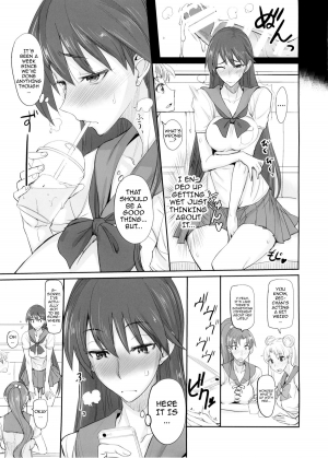 (C88) [Majimeya (Isao)] Getsu Ka Sui Moku Kin Do Nichi 9 Rei-chan no Aijin Nikki (Bishoujo Senshi Sailor Moon) [English] {doujin-moe.us} - Page 17