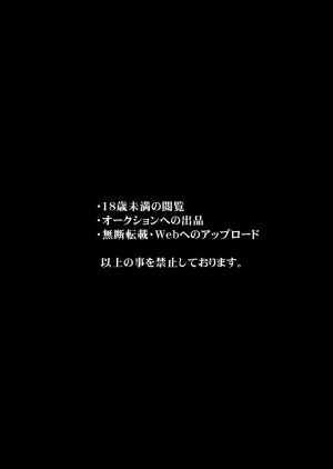 [PigPanPan (Ikura Nagisa)] Izon Taishitsu na Yandere Kanojo wa Ore no Iinari [English] [Kafka] [Digital] - Page 4