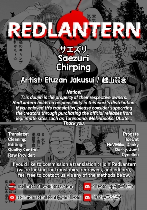 [Etuzan Jakusui] Saezuri | Chirping (COMIC Anthurium 2020-01) [English] [RedLantern] [Digital] - Page 31