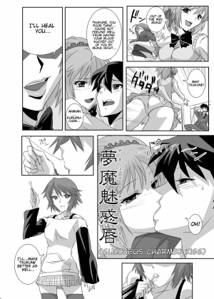 [COMIC1☆2] [Kamo Roosaazu (Oobanburumai)] Kapuchuu to Vampire (Rosario + Vampire) [English] - Page 7