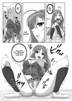 [COMIC1☆2] [Kamo Roosaazu (Oobanburumai)] Kapuchuu to Vampire (Rosario + Vampire) [English] - Page 14