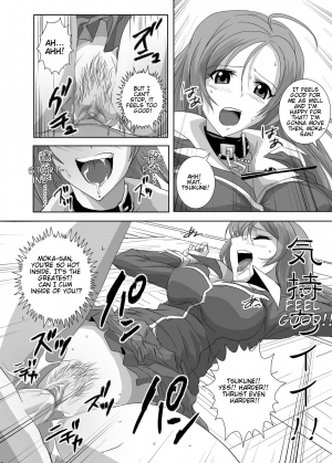 [COMIC1☆2] [Kamo Roosaazu (Oobanburumai)] Kapuchuu to Vampire (Rosario + Vampire) [English] - Page 23