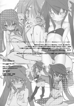 (C81) [GALAXIST (BLADE)] Pink Subuta 3 (Infinite Stratos) [English] [RapidSwitch] - Page 18