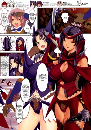 (C80) [Clesta (Cle Masahiro)] CL-orz 17 (Monster Hunter) [English] [CGrascal] - Page 3