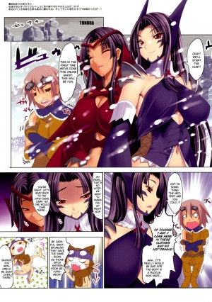 (C80) [Clesta (Cle Masahiro)] CL-orz 17 (Monster Hunter) [English] [CGrascal] - Page 4