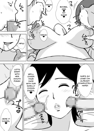 [Urakan] Tomo Mama Ijiri [English] [Doujins.com] - Page 10