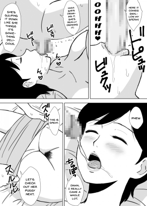 [Urakan] Tomo Mama Ijiri [English] [Doujins.com] - Page 12