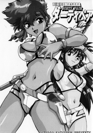 (SC29) [Studio Katsudon (Manabe Jouji)] Imasara Dirty Pair Gekijou-ban (Dirty Pair) [English] [Shanko] - Page 42