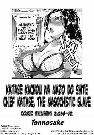 [Tonnosuke] Katase Kachou wa Mazo doRei | Chief Katase, the Masochistic Slave (COMIC Shingeki 2014-12) [English] =The Lost Light + Funeral of Smiles= - Page 28