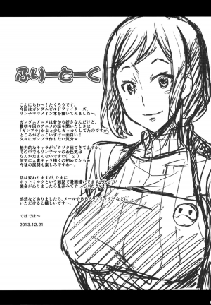 (C85) [Mix Fry (Takurou)] Rinko Mama ga Iyashiteageru | Rinko Mama Will Console You (Gundam Build Fighters) [English] {Risette} - Page 26