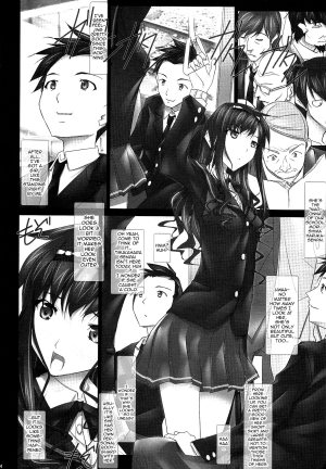  (C83) [IRODORI (SOYOSOYO)] Haruka-senpai no... Chikan Densha de GOO! | Haruka-senpai's... Molester Train GOO! (Amagami) [English] {doujin-moe.us}  - Page 4