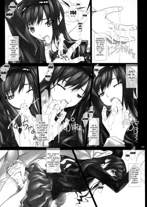  (C83) [IRODORI (SOYOSOYO)] Haruka-senpai no... Chikan Densha de GOO! | Haruka-senpai's... Molester Train GOO! (Amagami) [English] {doujin-moe.us}  - Page 11