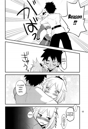 (C94) [Water Garden (Hekyu)] Dreaming (Fate/Grand Order) [English] {Doujins.com} - Page 12