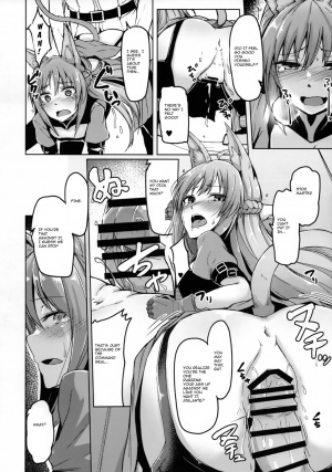 (C93) [ZIGZAG (Hirno)] Reiju o Motte Hoshi 4 Servant to Ecchi Shitai | I want to use my Command Seals to have sex with 4-star Servants! (Fate/Grand Order) [English] [theterribler] - Page 6