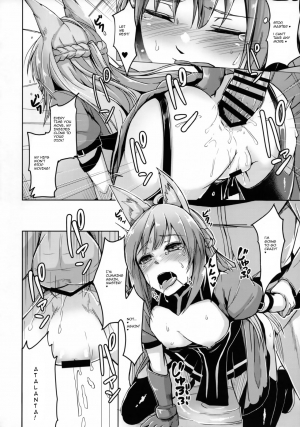 (C93) [ZIGZAG (Hirno)] Reiju o Motte Hoshi 4 Servant to Ecchi Shitai | I want to use my Command Seals to have sex with 4-star Servants! (Fate/Grand Order) [English] [theterribler] - Page 8