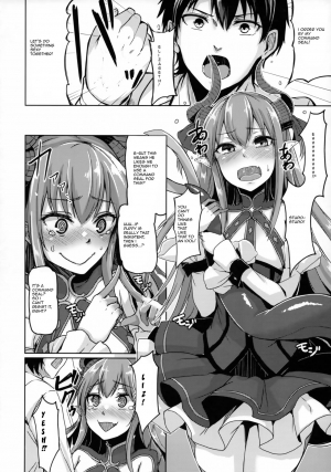 (C93) [ZIGZAG (Hirno)] Reiju o Motte Hoshi 4 Servant to Ecchi Shitai | I want to use my Command Seals to have sex with 4-star Servants! (Fate/Grand Order) [English] [theterribler] - Page 22