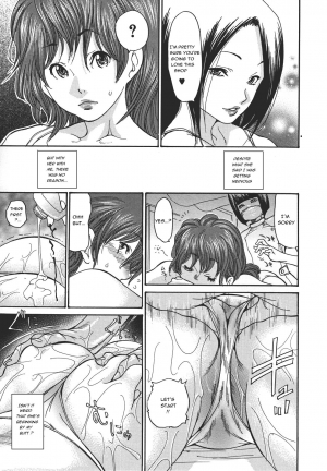 [Aoi Hitori] Hito no tsuma chapter 3 - premium bitch [ENGLISH][R-IC] - Page 4