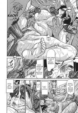 [Aoi Hitori] Hito no tsuma chapter 3 - premium bitch [ENGLISH][R-IC] - Page 15