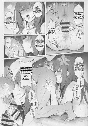  (C96) [COMEX (Zhen Lu)]  Atsugari na Joou-sama | Heat-sensitive Queen (Fate/Grand Order) [English] [Shuten Doujin]  - Page 16