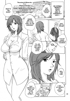 (C70) [JUMBOMAX (Ishihara Souka)] Minamoto Nanako no Karei na Hibi | Minamoto Nanako's Splendid Daily Life (capeta) [English] [SaHa] [Decensored] - Page 4