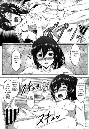 (C86) [Blue Topaz (Kuraki Hiro)] Gou GO! My Sister (Free!) [English] [doujin-moe.us] - Page 14