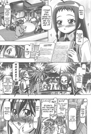 (C76) [Gambler Club (Kousaka Jun)] Mahora Gakuen Tyuutoubu 3-A Soushuuhen Vol. 1 (Mahou Sensei Negima!) [English] [Trinity Translations] - Page 9