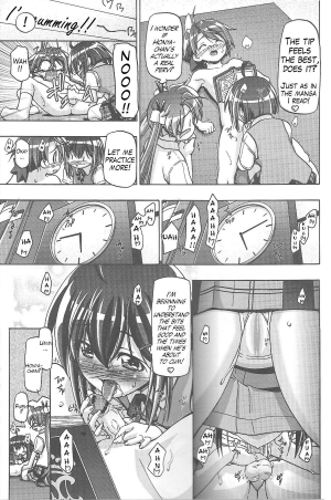 (C76) [Gambler Club (Kousaka Jun)] Mahora Gakuen Tyuutoubu 3-A Soushuuhen Vol. 1 (Mahou Sensei Negima!) [English] [Trinity Translations] - Page 17