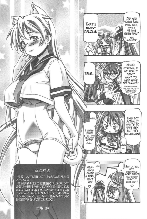 (C76) [Gambler Club (Kousaka Jun)] Mahora Gakuen Tyuutoubu 3-A Soushuuhen Vol. 1 (Mahou Sensei Negima!) [English] [Trinity Translations] - Page 28