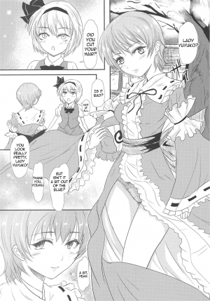 (C95) [Ginchaya (Gincha)] Tanpatsu no Saigyouji Yuyuko (Touhou Project)(English) - Page 3