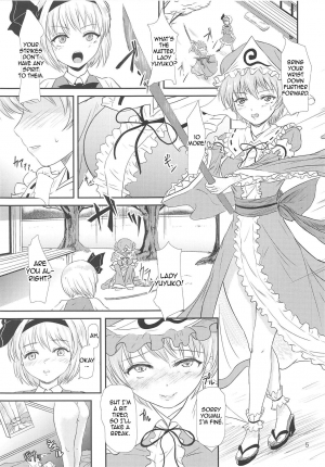 (C95) [Ginchaya (Gincha)] Tanpatsu no Saigyouji Yuyuko (Touhou Project)(English) - Page 7