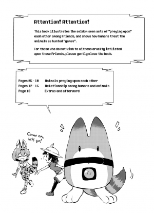 [02 (Harasaki)] Emono Friends | Friends of Prey (Kemono Friends) [English] [atomicpuppy] [Digital] - Page 5