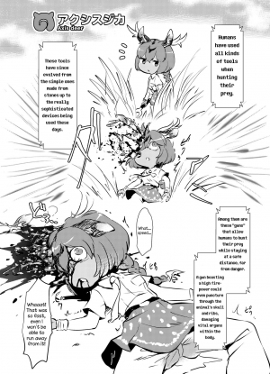 [02 (Harasaki)] Emono Friends | Friends of Prey (Kemono Friends) [English] [atomicpuppy] [Digital] - Page 13