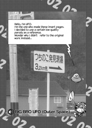 [02 (Harasaki)] Emono Friends | Friends of Prey (Kemono Friends) [English] [atomicpuppy] [Digital] - Page 18