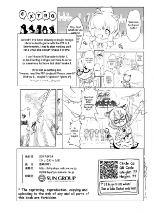[02 (Harasaki)] Emono Friends | Friends of Prey (Kemono Friends) [English] [atomicpuppy] [Digital] - Page 19