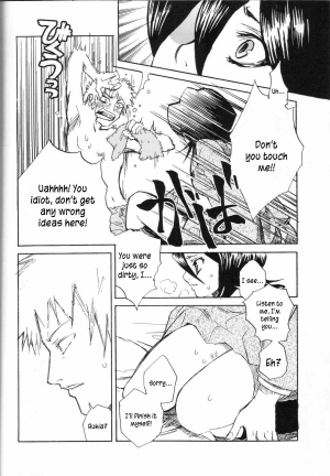 (C67) [Suika Dokei (Suika Koron)] Chakushin Call (BLEACH) [English] - Page 10