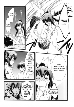 (C80) [Chagashi Saiban (Yamabuki Mook)] Summer Dream (Infinite Stratos) [English] [life4Kaoru] - Page 6