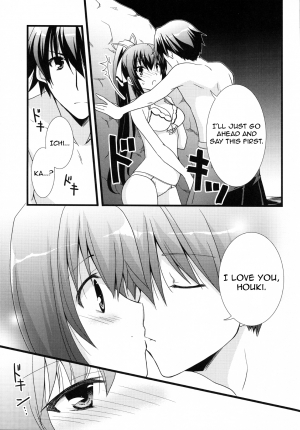 (C80) [Chagashi Saiban (Yamabuki Mook)] Summer Dream (Infinite Stratos) [English] [life4Kaoru] - Page 7