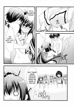 (C80) [Chagashi Saiban (Yamabuki Mook)] Summer Dream (Infinite Stratos) [English] [life4Kaoru] - Page 8