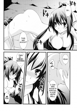 (C80) [Chagashi Saiban (Yamabuki Mook)] Summer Dream (Infinite Stratos) [English] [life4Kaoru] - Page 12