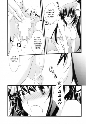 (C80) [Chagashi Saiban (Yamabuki Mook)] Summer Dream (Infinite Stratos) [English] [life4Kaoru] - Page 17