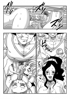  Dragon Ball, One Piece, Fairy Tail, etc. DOUJINSHI Special  - Page 8