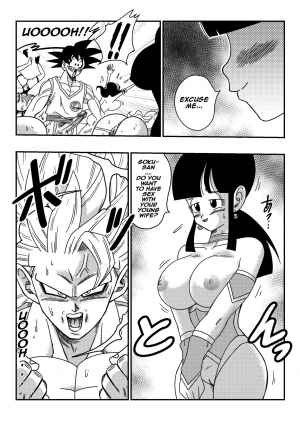  Dragon Ball, One Piece, Fairy Tail, etc. DOUJINSHI Special  - Page 12