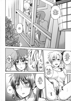 (Lyrical Magical 20) [allo (Nagashiro Rouge)] Mama to Musume no Otona Step (Magical Girl Lyrical Nanoha) [English] - Page 26