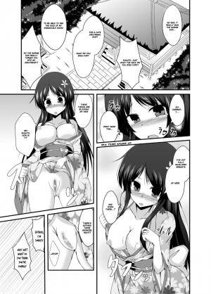 [TSF no F (Naba)] Tou-san Mago no Kao ga Mita Itte Itta yo ne? | Didn't you say you wanted to see your grandchild's face, dad? [English] [Farhad TG Manga] - Page 4