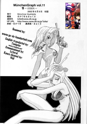 [Muchner Illustrierte] MunchenGraph Vol.11 {Shaman King}[English Translated by Tonigobe] - Page 18