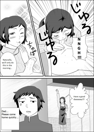 [Momi Age] Iori-ke no Asa | The Iori Household's Morning (Gundam Build Fighters) [English] [Zycho32] - Page 5