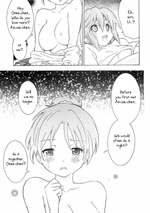  (C81) [Umihan (Ootsuka Shirou)] YURI-ON! #3 Uzuuzu Ui-chan! (K-ON!) [English]  - Page 15