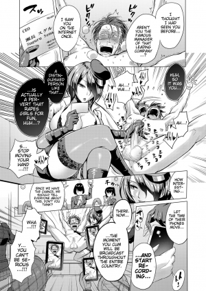 [bose no Doujin Manga Kenkyuujo (bose)] Jikan no Majo 2 ~Eroi Onee-san ni Jikan Teishi Sarete Iroiro Sarechau Ohanashi~ [English] [iambobokay] - Page 20