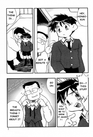 (C55) [Hotateya (James Hotate)] Doki * 2 Syndrome 1998 Win (Super Doll Licca-chan) [English] (incomplete) - Page 4